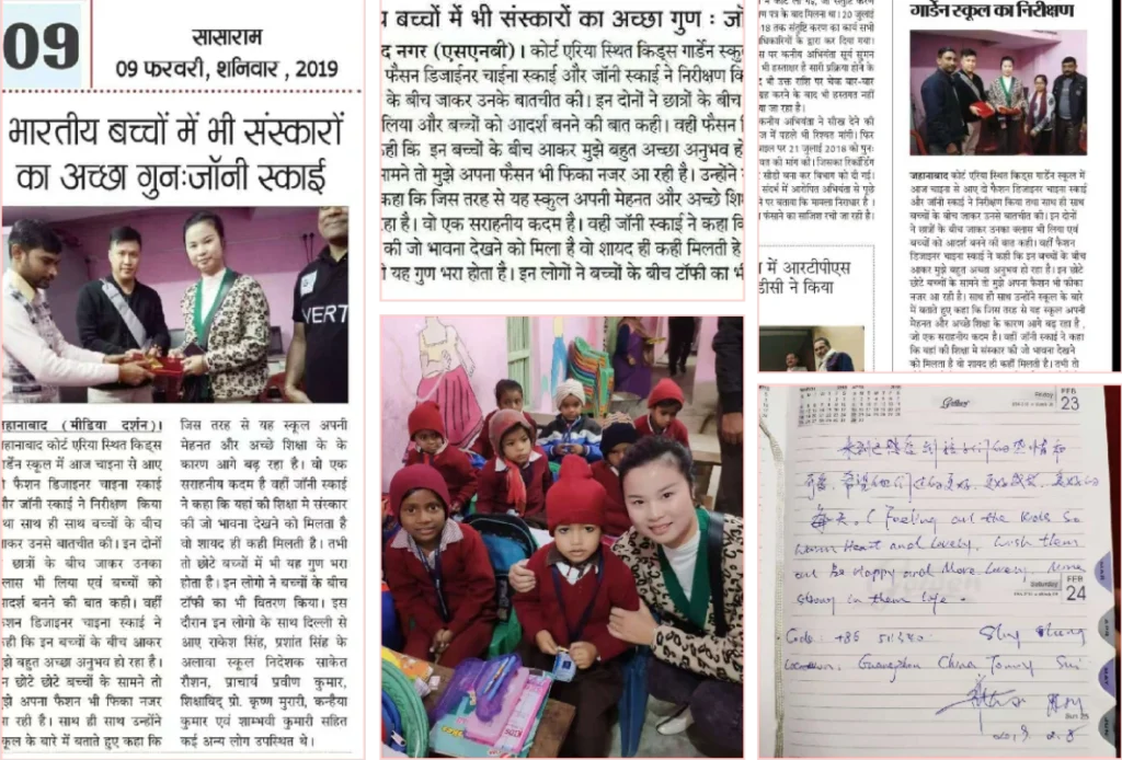 a company committed to social good1