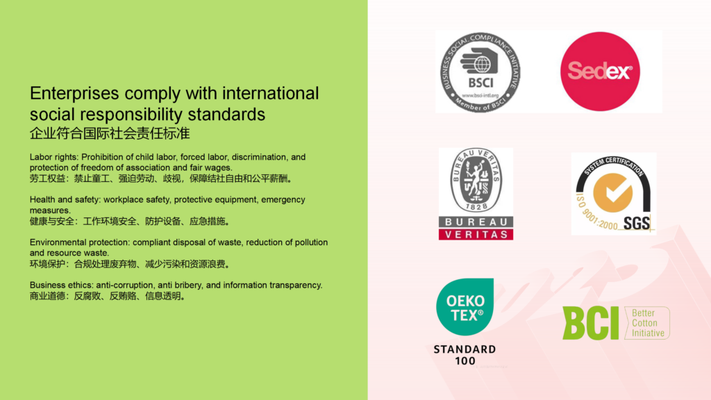 2025 广州龙禅纺织服装有限公司（广交会版） 06